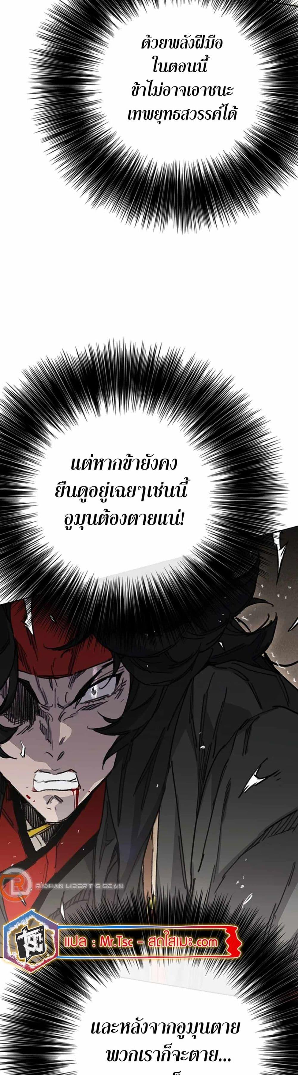 Manga-lc-com อ่านมังงะ อ่านการ์ตูน ออนไลน์ ฟรี The Undefeatable Swordsman ตอนที่ 1 2 3 4 5 6 7 8 9 10 11 12 13 14 ฟรี ไม่มีโฆษณา Manga-lc - อ่าน มังงะ อ่าน การ์ตูน ออนไลน์ อ่านมังงะ ฟรี