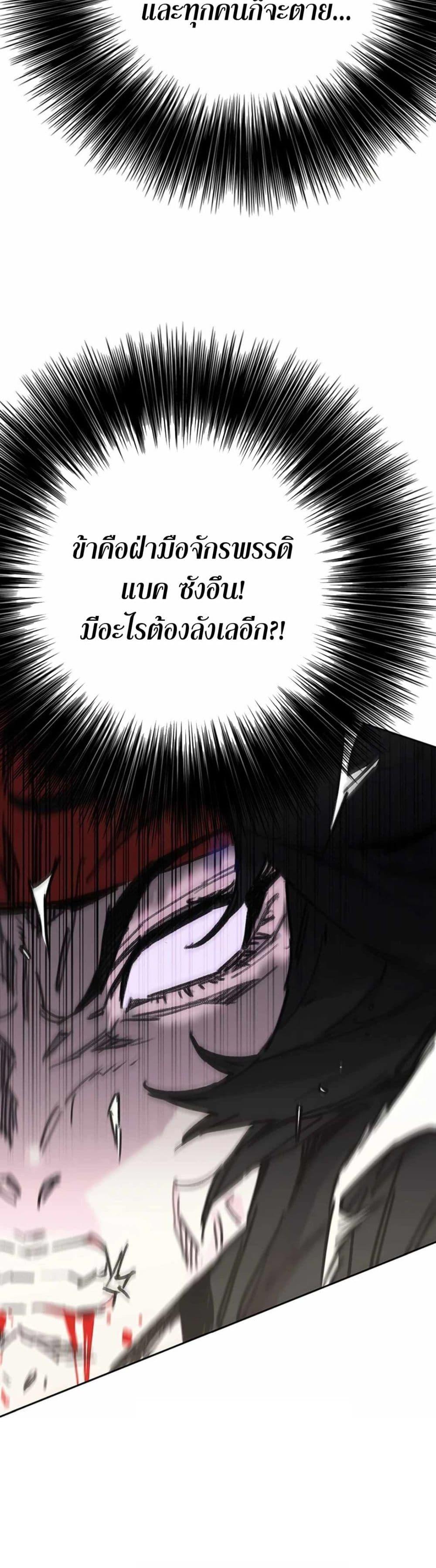 Manga-lc-com อ่านมังงะ อ่านการ์ตูน ออนไลน์ ฟรี The Undefeatable Swordsman ตอนที่ 1 2 3 4 5 6 7 8 9 10 11 12 13 14 ฟรี ไม่มีโฆษณา Manga-lc - อ่าน มังงะ อ่าน การ์ตูน ออนไลน์ อ่านมังงะ ฟรี