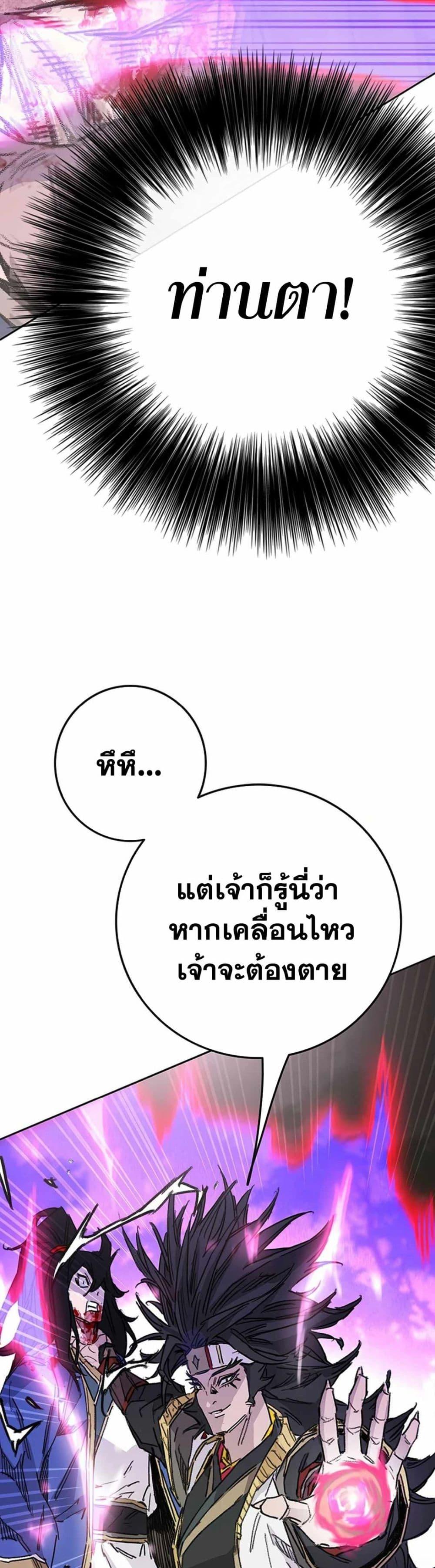 Manga-lc-com อ่านมังงะ อ่านการ์ตูน ออนไลน์ ฟรี The Undefeatable Swordsman ตอนที่ 1 2 3 4 5 6 7 8 9 10 11 12 13 14 ฟรี ไม่มีโฆษณา Manga-lc - อ่าน มังงะ อ่าน การ์ตูน ออนไลน์ อ่านมังงะ ฟรี