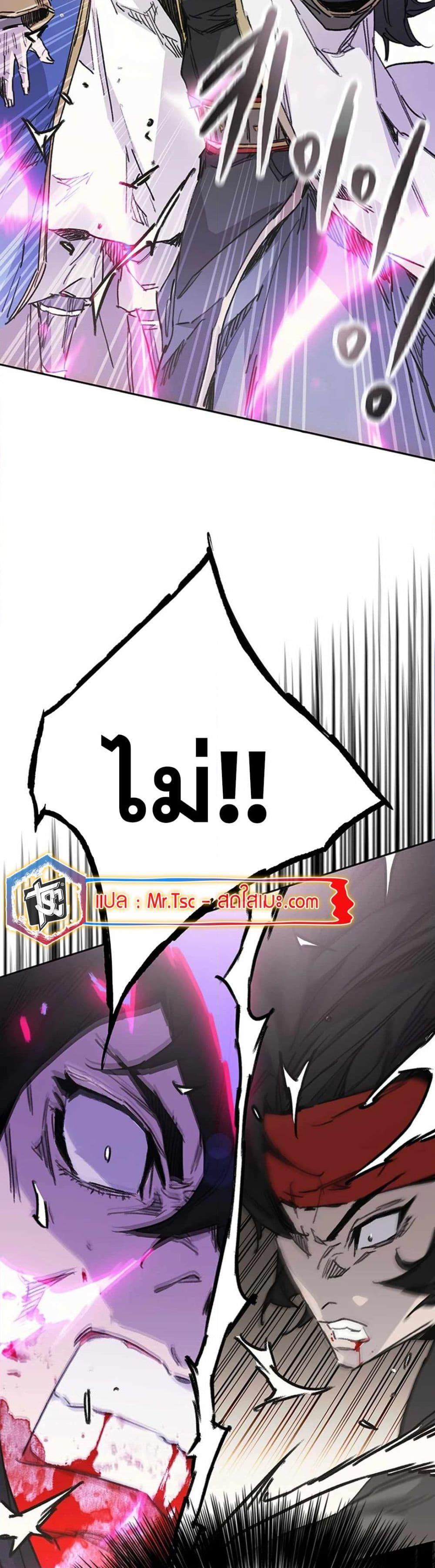 Manga-lc-com อ่านมังงะ อ่านการ์ตูน ออนไลน์ ฟรี The Undefeatable Swordsman ตอนที่ 1 2 3 4 5 6 7 8 9 10 11 12 13 14 ฟรี ไม่มีโฆษณา Manga-lc - อ่าน มังงะ อ่าน การ์ตูน ออนไลน์ อ่านมังงะ ฟรี