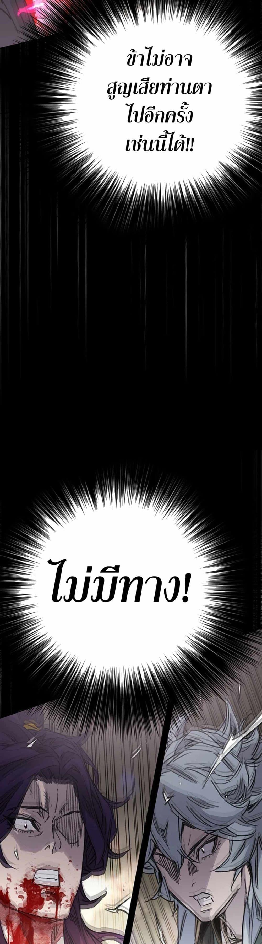 Manga-lc-com อ่านมังงะ อ่านการ์ตูน ออนไลน์ ฟรี The Undefeatable Swordsman ตอนที่ 1 2 3 4 5 6 7 8 9 10 11 12 13 14 ฟรี ไม่มีโฆษณา Manga-lc - อ่าน มังงะ อ่าน การ์ตูน ออนไลน์ อ่านมังงะ ฟรี