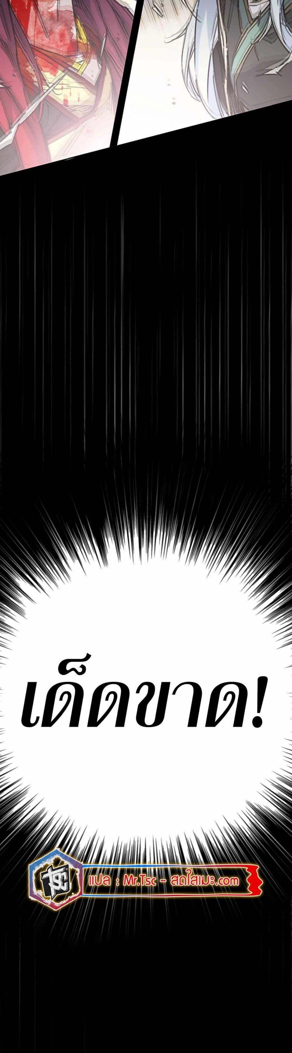 Manga-lc-com อ่านมังงะ อ่านการ์ตูน ออนไลน์ ฟรี The Undefeatable Swordsman ตอนที่ 1 2 3 4 5 6 7 8 9 10 11 12 13 14 ฟรี ไม่มีโฆษณา Manga-lc - อ่าน มังงะ อ่าน การ์ตูน ออนไลน์ อ่านมังงะ ฟรี