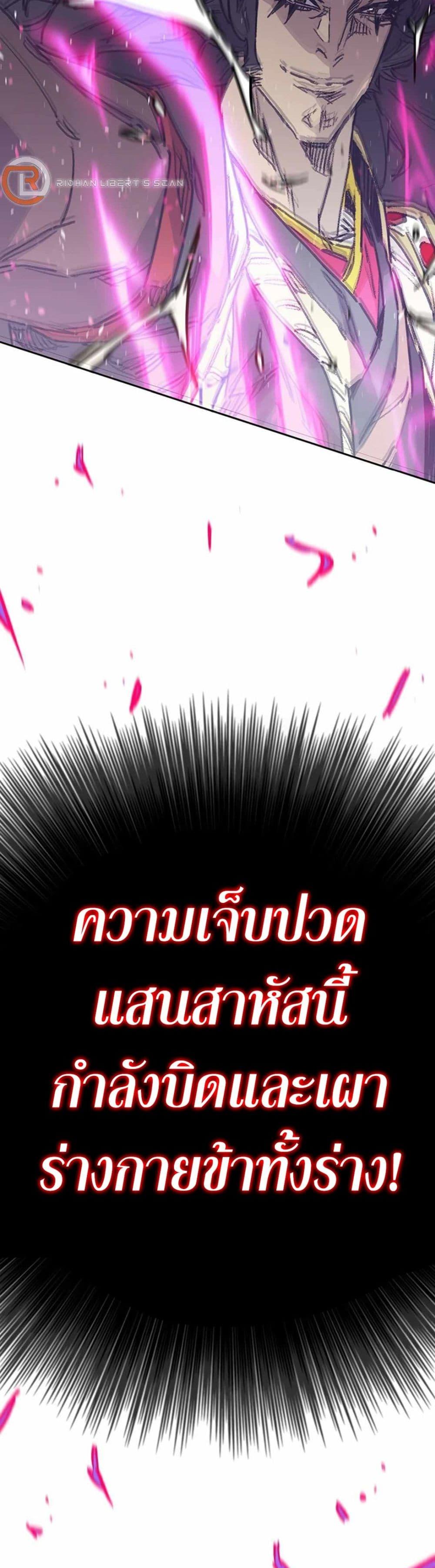 Manga-lc-com อ่านมังงะ อ่านการ์ตูน ออนไลน์ ฟรี The Undefeatable Swordsman ตอนที่ 1 2 3 4 5 6 7 8 9 10 11 12 13 14 ฟรี ไม่มีโฆษณา Manga-lc - อ่าน มังงะ อ่าน การ์ตูน ออนไลน์ อ่านมังงะ ฟรี