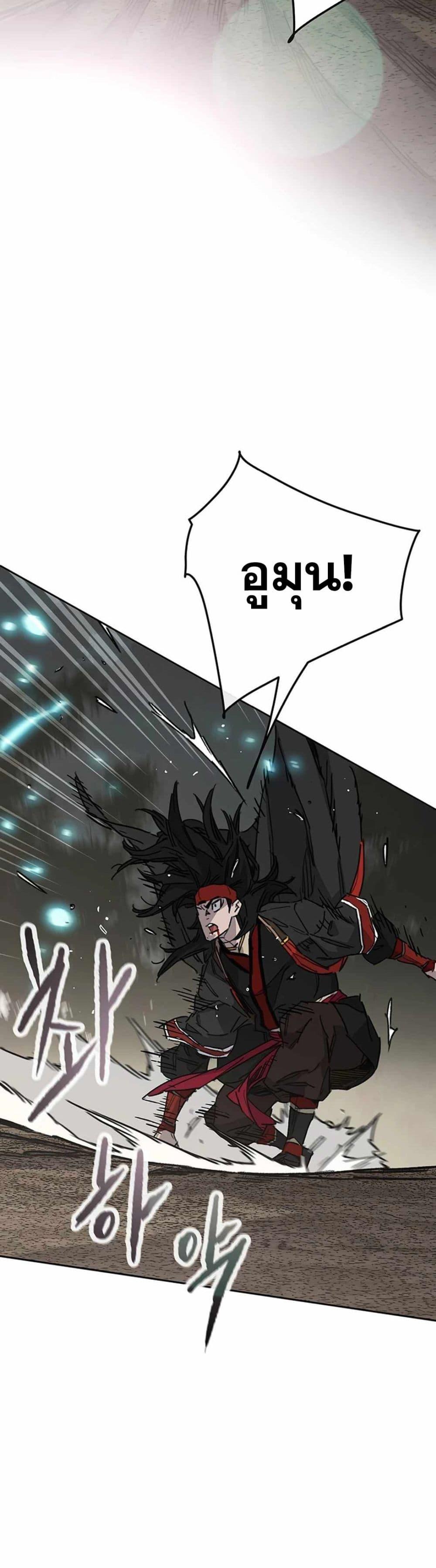 Manga-lc-com อ่านมังงะ อ่านการ์ตูน ออนไลน์ ฟรี The Undefeatable Swordsman ตอนที่ 1 2 3 4 5 6 7 8 9 10 11 12 13 14 ฟรี ไม่มีโฆษณา Manga-lc - อ่าน มังงะ อ่าน การ์ตูน ออนไลน์ อ่านมังงะ ฟรี