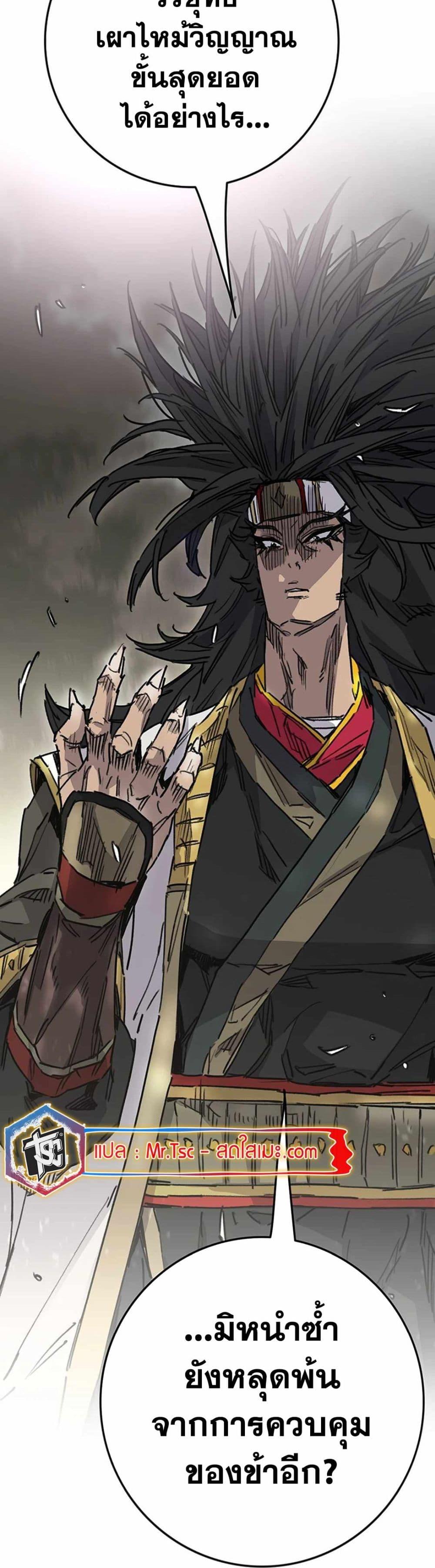 Manga-lc-com อ่านมังงะ อ่านการ์ตูน ออนไลน์ ฟรี The Undefeatable Swordsman ตอนที่ 1 2 3 4 5 6 7 8 9 10 11 12 13 14 ฟรี ไม่มีโฆษณา Manga-lc - อ่าน มังงะ อ่าน การ์ตูน ออนไลน์ อ่านมังงะ ฟรี