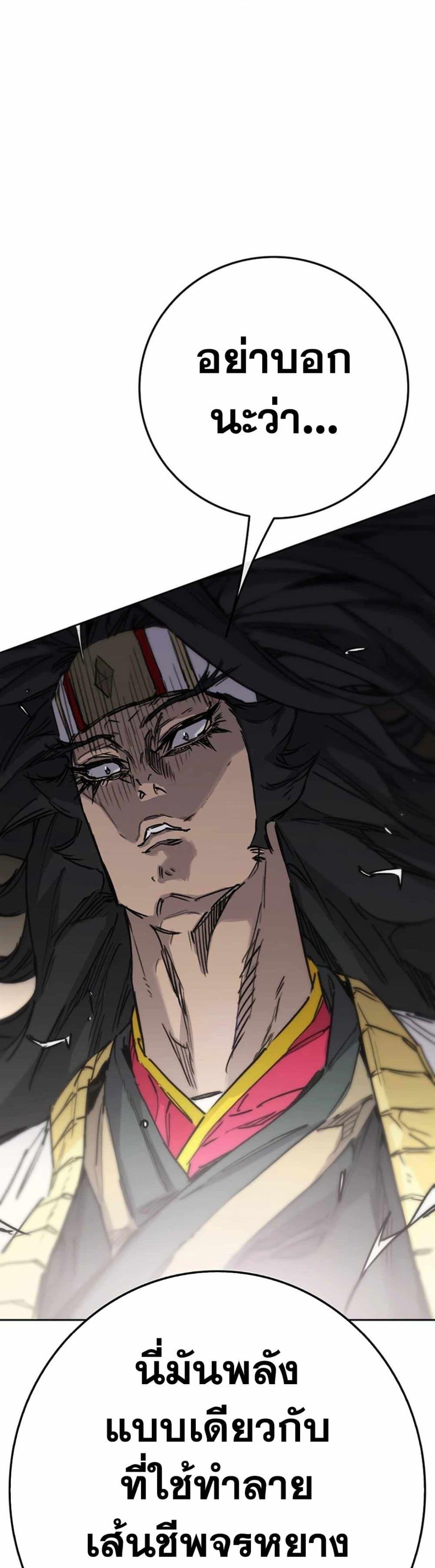 Manga-lc-com อ่านมังงะ อ่านการ์ตูน ออนไลน์ ฟรี The Undefeatable Swordsman ตอนที่ 1 2 3 4 5 6 7 8 9 10 11 12 13 14 ฟรี ไม่มีโฆษณา Manga-lc - อ่าน มังงะ อ่าน การ์ตูน ออนไลน์ อ่านมังงะ ฟรี