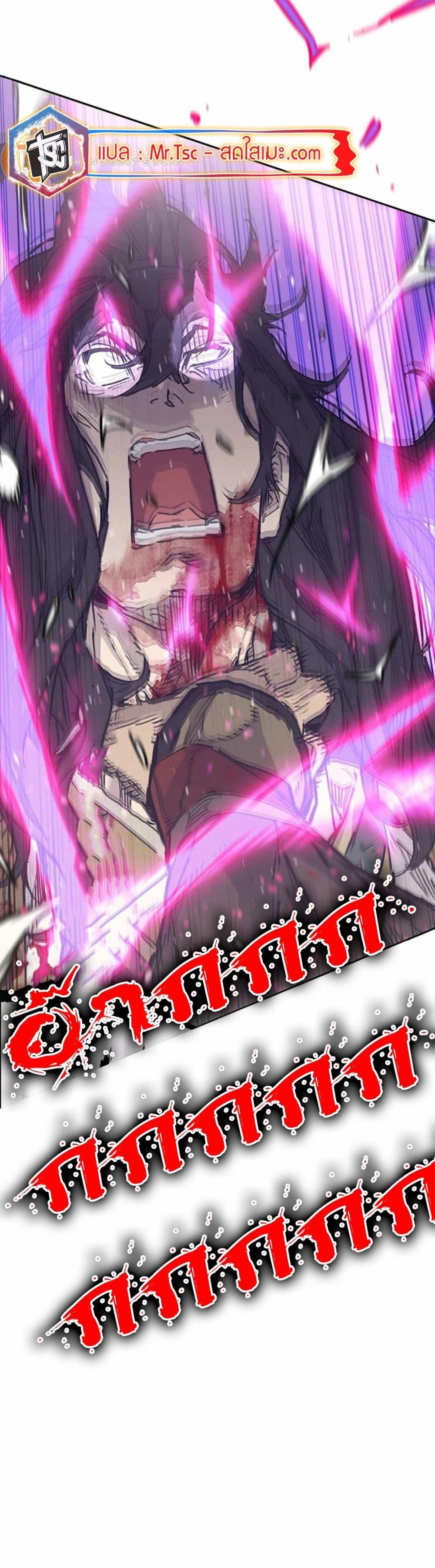 Manga-lc-com อ่านมังงะ อ่านการ์ตูน ออนไลน์ ฟรี The Undefeatable Swordsman ตอนที่ 1 2 3 4 5 6 7 8 9 10 11 12 13 14 ฟรี ไม่มีโฆษณา Manga-lc - อ่าน มังงะ อ่าน การ์ตูน ออนไลน์ อ่านมังงะ ฟรี