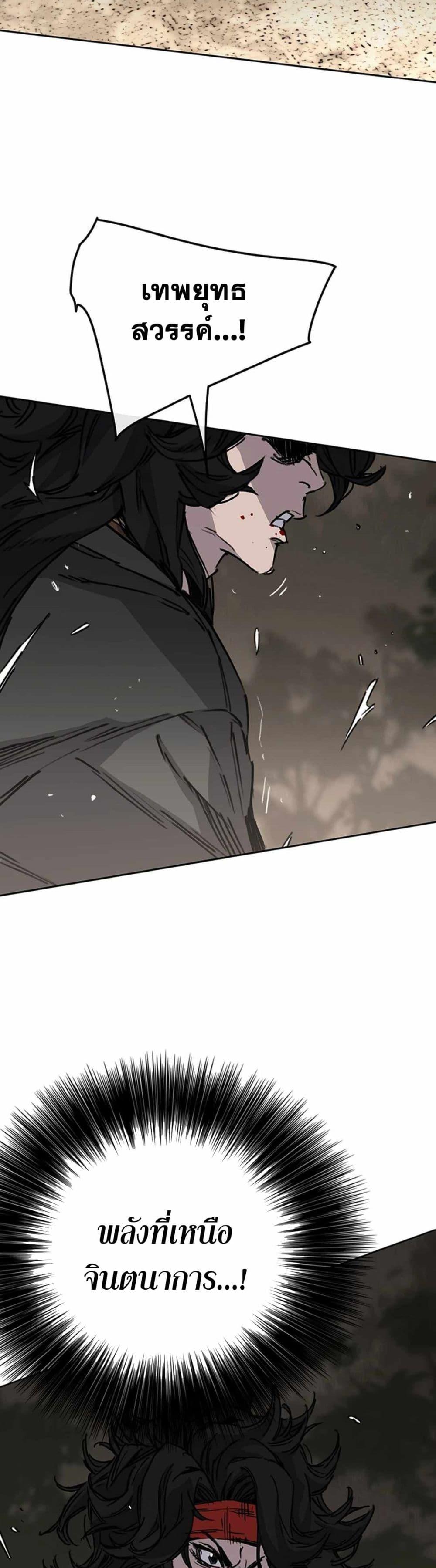 Manga-lc-com อ่านมังงะ อ่านการ์ตูน ออนไลน์ ฟรี The Undefeatable Swordsman ตอนที่ 1 2 3 4 5 6 7 8 9 10 11 12 13 14 ฟรี ไม่มีโฆษณา Manga-lc - อ่าน มังงะ อ่าน การ์ตูน ออนไลน์ อ่านมังงะ ฟรี