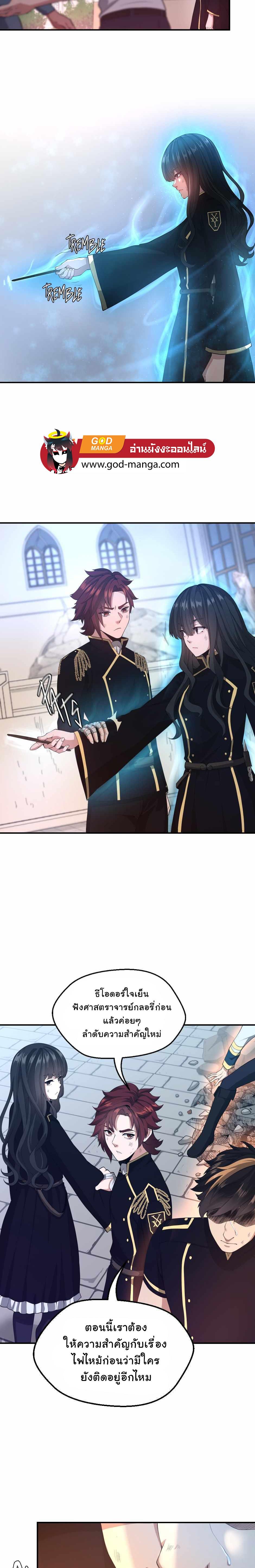 Manga-lc-com อ่านมังงะ อ่านการ์ตูน ออนไลน์ ฟรี The Beginning After the End ตอนที่ 1 2 3 4 5 6 7 8 9 10 11 12 13 14 ฟรี ไม่มีโฆษณา Manga-lc - อ่าน มังงะ อ่าน การ์ตูน ออนไลน์ อ่านมังงะ ฟรี