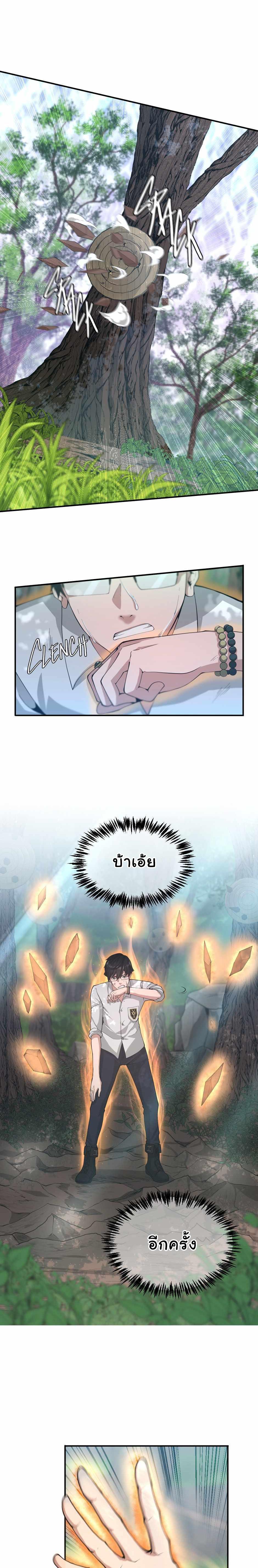 Manga-lc-com อ่านมังงะ อ่านการ์ตูน ออนไลน์ ฟรี The Beginning After the End ตอนที่ 1 2 3 4 5 6 7 8 9 10 11 12 13 14 ฟรี ไม่มีโฆษณา Manga-lc - อ่าน มังงะ อ่าน การ์ตูน ออนไลน์ อ่านมังงะ ฟรี