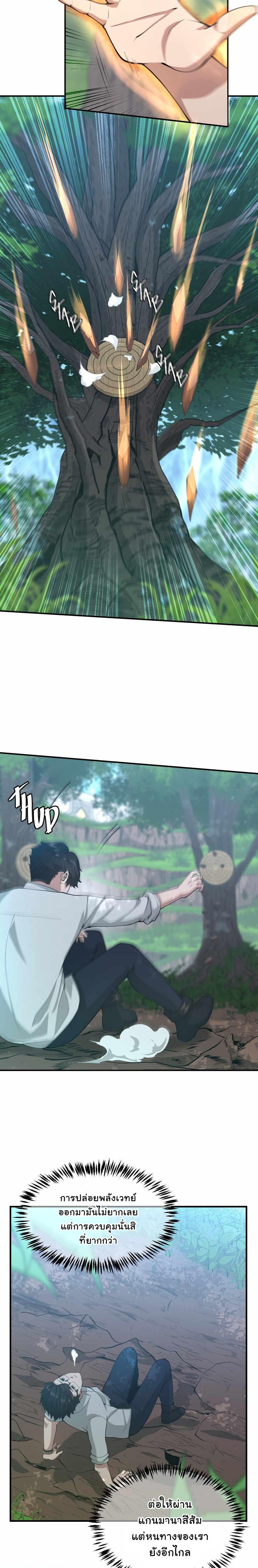 Manga-lc-com อ่านมังงะ อ่านการ์ตูน ออนไลน์ ฟรี The Beginning After the End ตอนที่ 1 2 3 4 5 6 7 8 9 10 11 12 13 14 ฟรี ไม่มีโฆษณา Manga-lc - อ่าน มังงะ อ่าน การ์ตูน ออนไลน์ อ่านมังงะ ฟรี