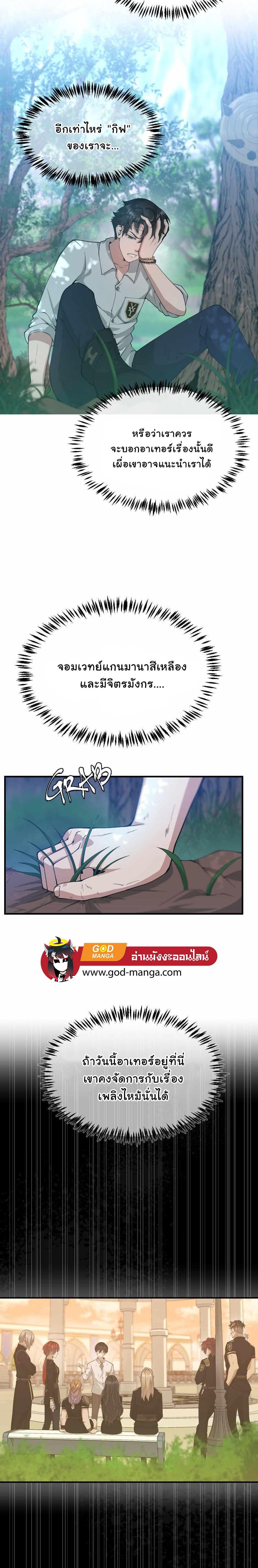 Manga-lc-com อ่านมังงะ อ่านการ์ตูน ออนไลน์ ฟรี The Beginning After the End ตอนที่ 1 2 3 4 5 6 7 8 9 10 11 12 13 14 ฟรี ไม่มีโฆษณา Manga-lc - อ่าน มังงะ อ่าน การ์ตูน ออนไลน์ อ่านมังงะ ฟรี