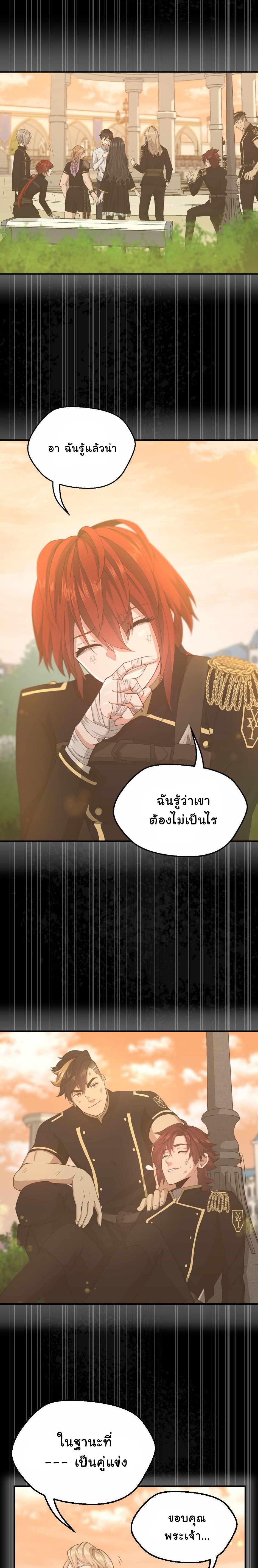 Manga-lc-com อ่านมังงะ อ่านการ์ตูน ออนไลน์ ฟรี The Beginning After the End ตอนที่ 1 2 3 4 5 6 7 8 9 10 11 12 13 14 ฟรี ไม่มีโฆษณา Manga-lc - อ่าน มังงะ อ่าน การ์ตูน ออนไลน์ อ่านมังงะ ฟรี
