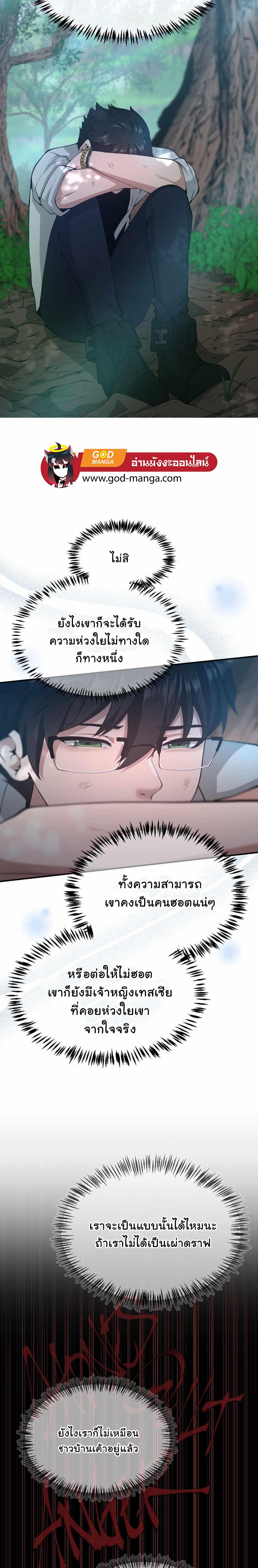 Manga-lc-com อ่านมังงะ อ่านการ์ตูน ออนไลน์ ฟรี The Beginning After the End ตอนที่ 1 2 3 4 5 6 7 8 9 10 11 12 13 14 ฟรี ไม่มีโฆษณา Manga-lc - อ่าน มังงะ อ่าน การ์ตูน ออนไลน์ อ่านมังงะ ฟรี