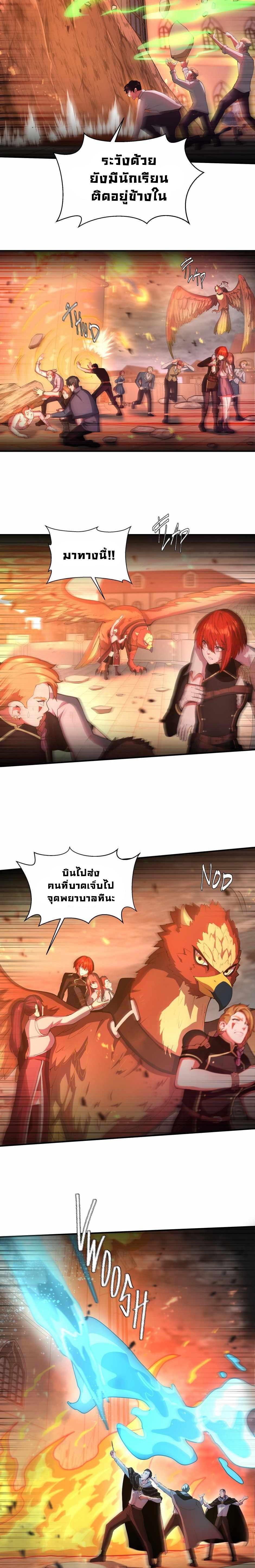 Manga-lc-com อ่านมังงะ อ่านการ์ตูน ออนไลน์ ฟรี The Beginning After the End ตอนที่ 1 2 3 4 5 6 7 8 9 10 11 12 13 14 ฟรี ไม่มีโฆษณา Manga-lc - อ่าน มังงะ อ่าน การ์ตูน ออนไลน์ อ่านมังงะ ฟรี