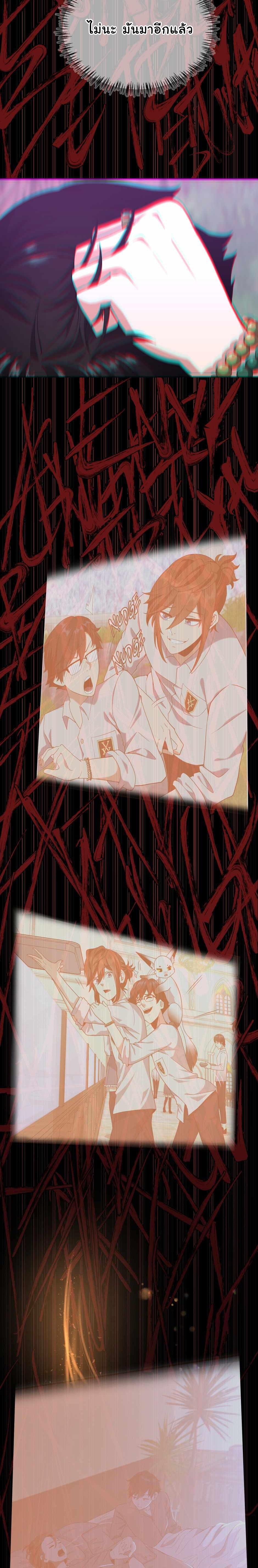 Manga-lc-com อ่านมังงะ อ่านการ์ตูน ออนไลน์ ฟรี The Beginning After the End ตอนที่ 1 2 3 4 5 6 7 8 9 10 11 12 13 14 ฟรี ไม่มีโฆษณา Manga-lc - อ่าน มังงะ อ่าน การ์ตูน ออนไลน์ อ่านมังงะ ฟรี