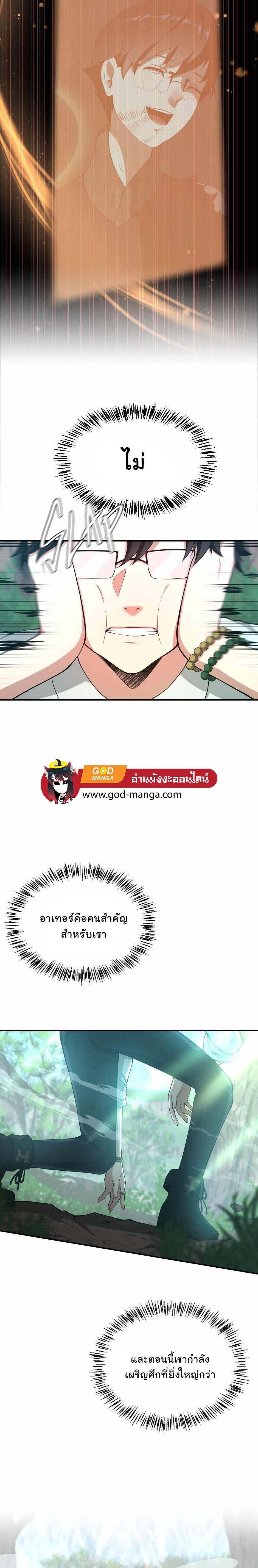 Manga-lc-com อ่านมังงะ อ่านการ์ตูน ออนไลน์ ฟรี The Beginning After the End ตอนที่ 1 2 3 4 5 6 7 8 9 10 11 12 13 14 ฟรี ไม่มีโฆษณา Manga-lc - อ่าน มังงะ อ่าน การ์ตูน ออนไลน์ อ่านมังงะ ฟรี