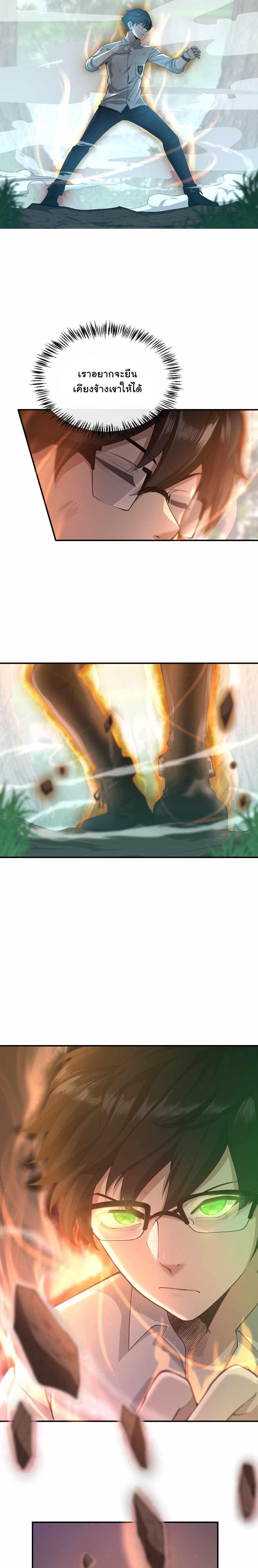 Manga-lc-com อ่านมังงะ อ่านการ์ตูน ออนไลน์ ฟรี The Beginning After the End ตอนที่ 1 2 3 4 5 6 7 8 9 10 11 12 13 14 ฟรี ไม่มีโฆษณา Manga-lc - อ่าน มังงะ อ่าน การ์ตูน ออนไลน์ อ่านมังงะ ฟรี