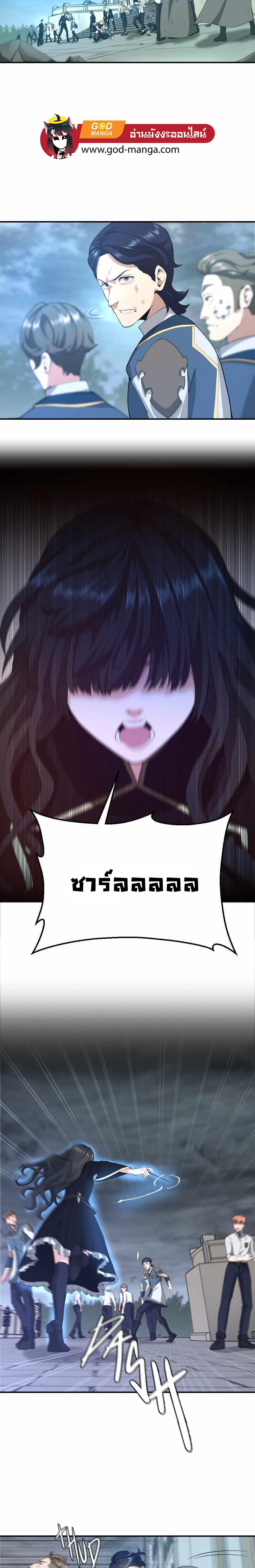 Manga-lc-com อ่านมังงะ อ่านการ์ตูน ออนไลน์ ฟรี The Beginning After the End ตอนที่ 1 2 3 4 5 6 7 8 9 10 11 12 13 14 ฟรี ไม่มีโฆษณา Manga-lc - อ่าน มังงะ อ่าน การ์ตูน ออนไลน์ อ่านมังงะ ฟรี