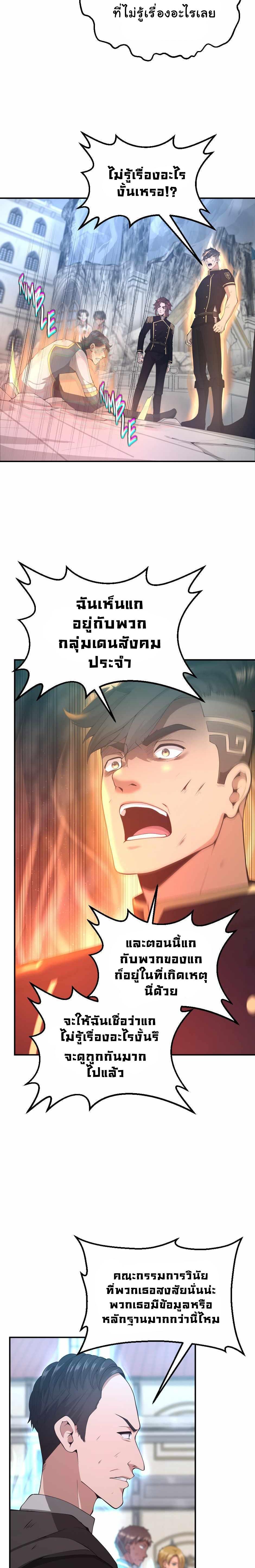 Manga-lc-com อ่านมังงะ อ่านการ์ตูน ออนไลน์ ฟรี The Beginning After the End ตอนที่ 1 2 3 4 5 6 7 8 9 10 11 12 13 14 ฟรี ไม่มีโฆษณา Manga-lc - อ่าน มังงะ อ่าน การ์ตูน ออนไลน์ อ่านมังงะ ฟรี