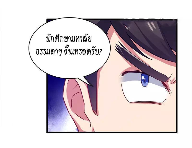Manga-lc-com อ่านมังงะ อ่านการ์ตูน ออนไลน์ ฟรี Money Burn System – สุดยอดระบบผลาญเงิน ตอนที่ 1 2 3 4 5 6 7 8 9 10 11 12 13 14 ฟรี ไม่มีโฆษณา Manga-lc - อ่าน มังงะ อ่าน การ์ตูน ออนไลน์ อ่านมังงะ ฟรี
