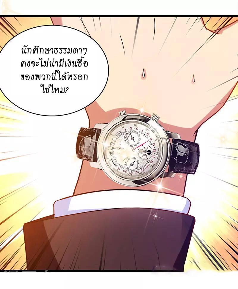 Manga-lc-com อ่านมังงะ อ่านการ์ตูน ออนไลน์ ฟรี Money Burn System – สุดยอดระบบผลาญเงิน ตอนที่ 1 2 3 4 5 6 7 8 9 10 11 12 13 14 ฟรี ไม่มีโฆษณา Manga-lc - อ่าน มังงะ อ่าน การ์ตูน ออนไลน์ อ่านมังงะ ฟรี