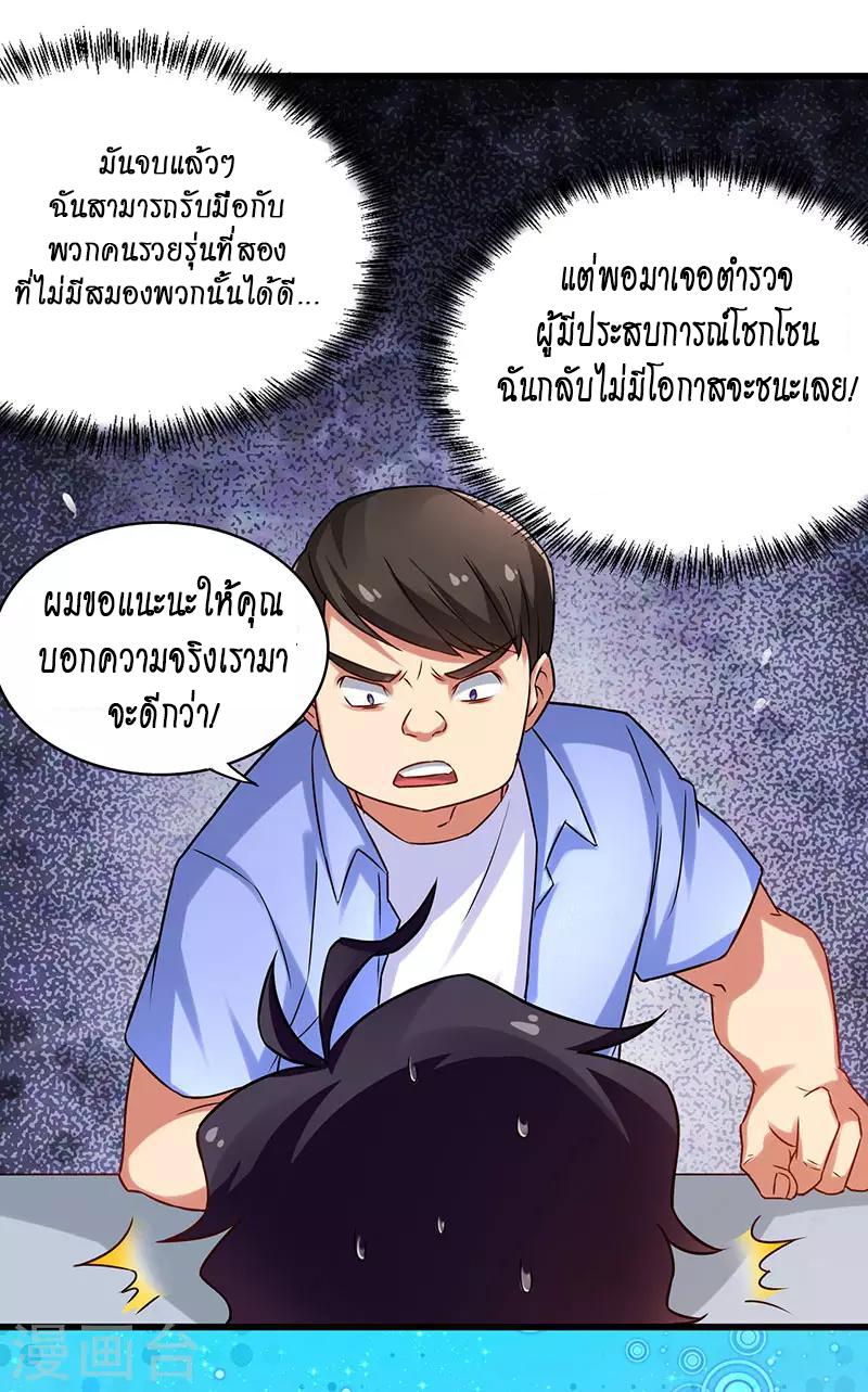 Manga-lc-com อ่านมังงะ อ่านการ์ตูน ออนไลน์ ฟรี Money Burn System – สุดยอดระบบผลาญเงิน ตอนที่ 1 2 3 4 5 6 7 8 9 10 11 12 13 14 ฟรี ไม่มีโฆษณา Manga-lc - อ่าน มังงะ อ่าน การ์ตูน ออนไลน์ อ่านมังงะ ฟรี