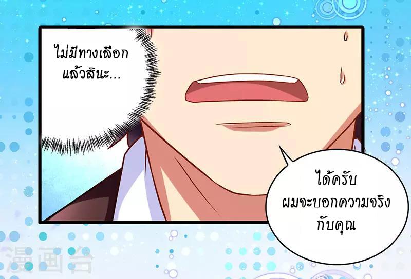 Manga-lc-com อ่านมังงะ อ่านการ์ตูน ออนไลน์ ฟรี Money Burn System – สุดยอดระบบผลาญเงิน ตอนที่ 1 2 3 4 5 6 7 8 9 10 11 12 13 14 ฟรี ไม่มีโฆษณา Manga-lc - อ่าน มังงะ อ่าน การ์ตูน ออนไลน์ อ่านมังงะ ฟรี
