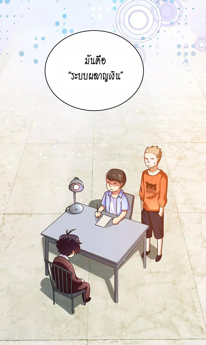 Manga-lc-com อ่านมังงะ อ่านการ์ตูน ออนไลน์ ฟรี Money Burn System – สุดยอดระบบผลาญเงิน ตอนที่ 1 2 3 4 5 6 7 8 9 10 11 12 13 14 ฟรี ไม่มีโฆษณา Manga-lc - อ่าน มังงะ อ่าน การ์ตูน ออนไลน์ อ่านมังงะ ฟรี