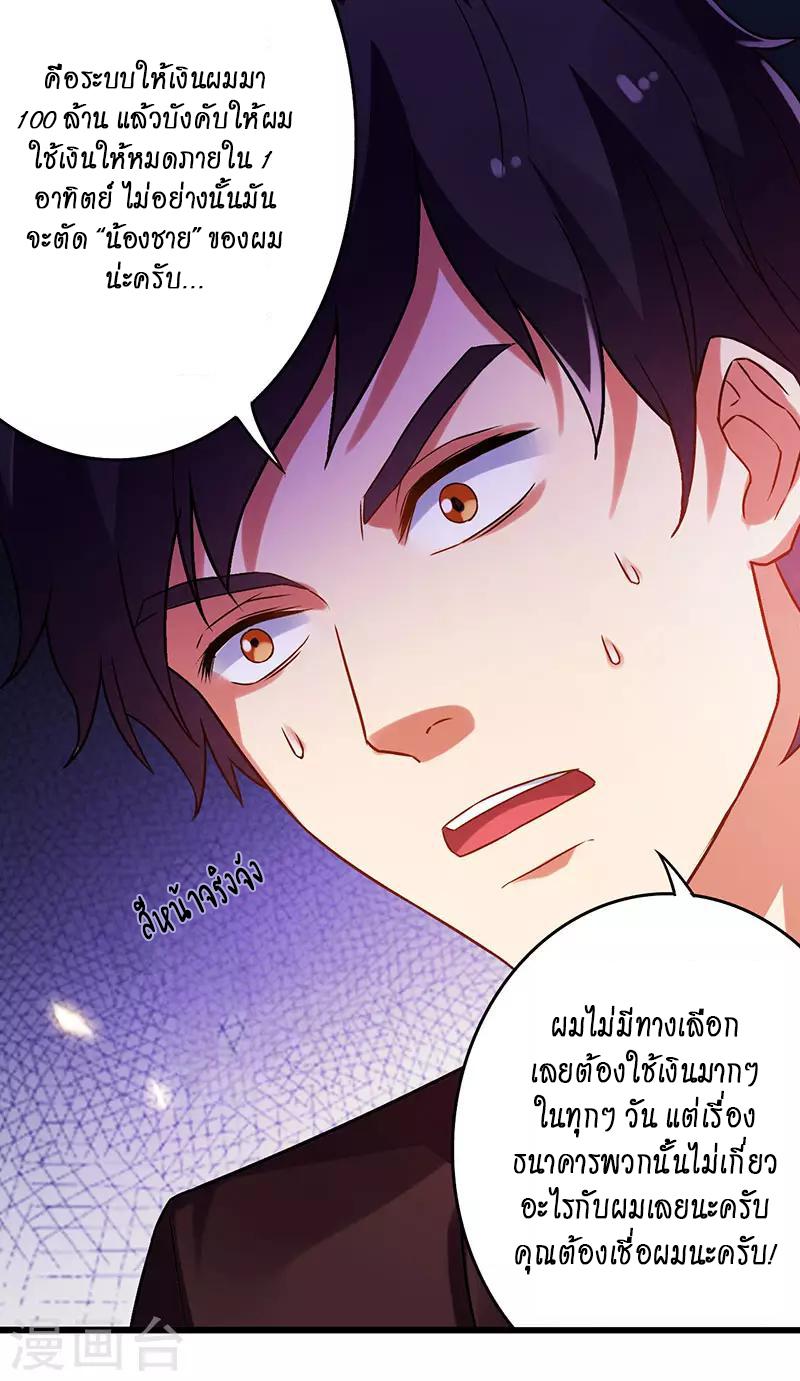 Manga-lc-com อ่านมังงะ อ่านการ์ตูน ออนไลน์ ฟรี Money Burn System – สุดยอดระบบผลาญเงิน ตอนที่ 1 2 3 4 5 6 7 8 9 10 11 12 13 14 ฟรี ไม่มีโฆษณา Manga-lc - อ่าน มังงะ อ่าน การ์ตูน ออนไลน์ อ่านมังงะ ฟรี