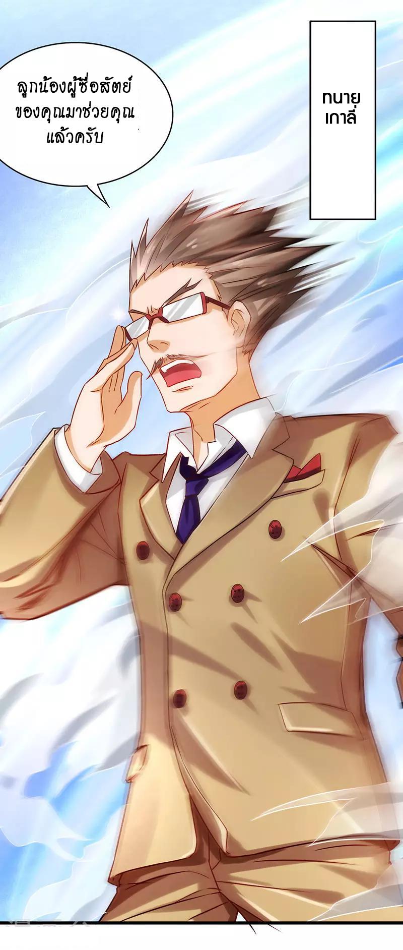 Manga-lc-com อ่านมังงะ อ่านการ์ตูน ออนไลน์ ฟรี Money Burn System – สุดยอดระบบผลาญเงิน ตอนที่ 1 2 3 4 5 6 7 8 9 10 11 12 13 14 ฟรี ไม่มีโฆษณา Manga-lc - อ่าน มังงะ อ่าน การ์ตูน ออนไลน์ อ่านมังงะ ฟรี