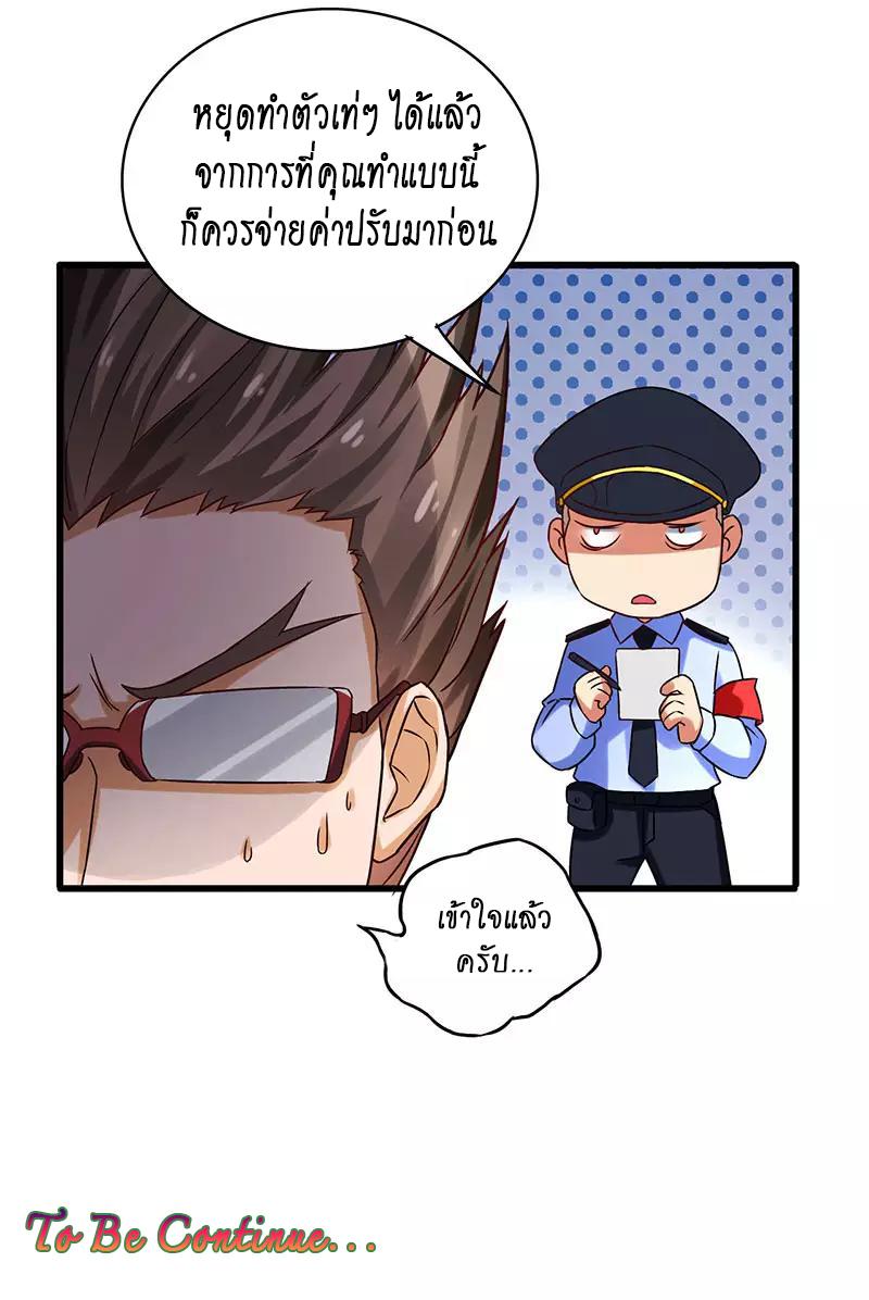 Manga-lc-com อ่านมังงะ อ่านการ์ตูน ออนไลน์ ฟรี Money Burn System – สุดยอดระบบผลาญเงิน ตอนที่ 1 2 3 4 5 6 7 8 9 10 11 12 13 14 ฟรี ไม่มีโฆษณา Manga-lc - อ่าน มังงะ อ่าน การ์ตูน ออนไลน์ อ่านมังงะ ฟรี