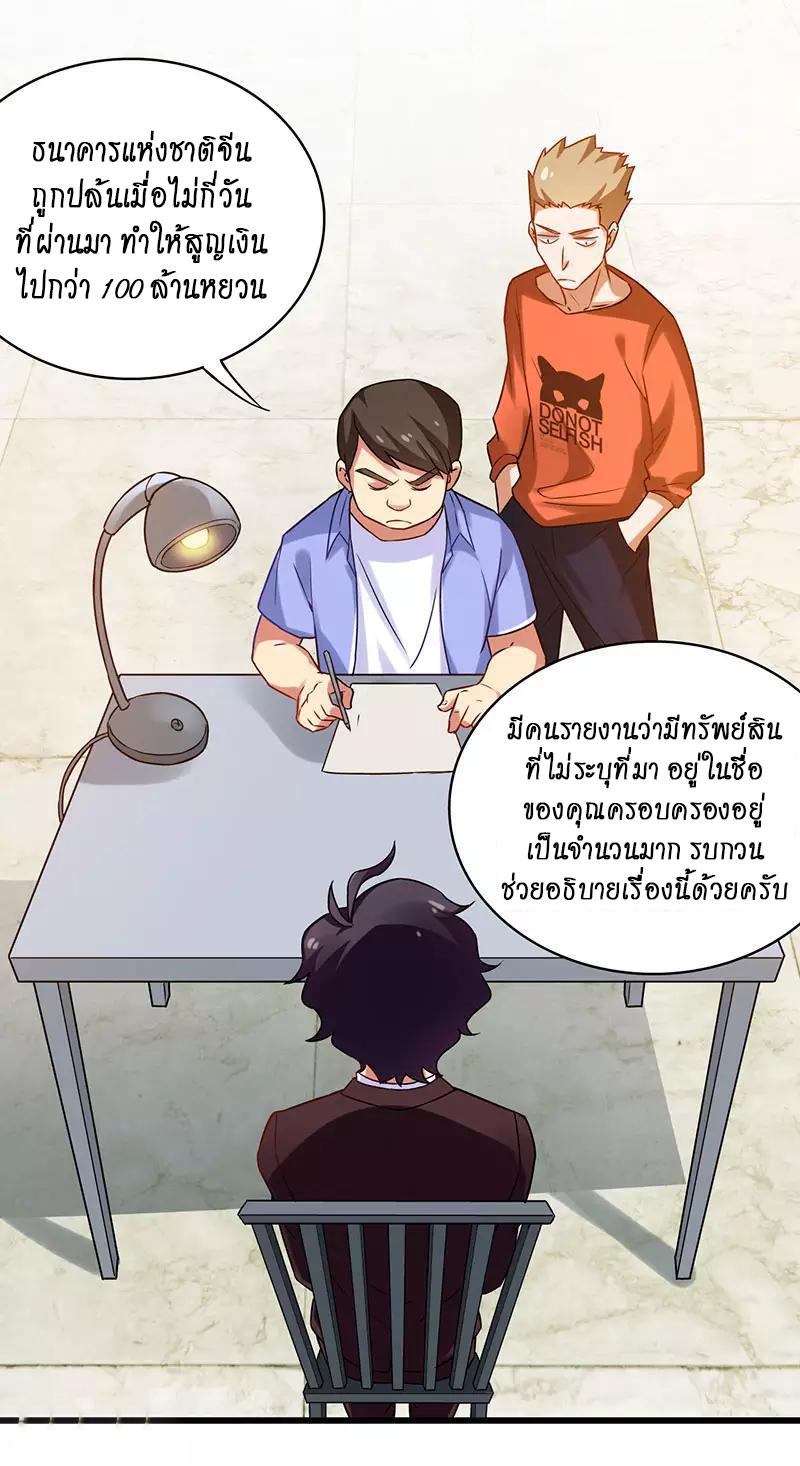 Manga-lc-com อ่านมังงะ อ่านการ์ตูน ออนไลน์ ฟรี Money Burn System – สุดยอดระบบผลาญเงิน ตอนที่ 1 2 3 4 5 6 7 8 9 10 11 12 13 14 ฟรี ไม่มีโฆษณา Manga-lc - อ่าน มังงะ อ่าน การ์ตูน ออนไลน์ อ่านมังงะ ฟรี
