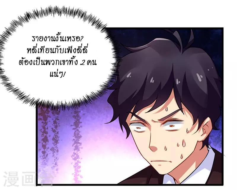 Manga-lc-com อ่านมังงะ อ่านการ์ตูน ออนไลน์ ฟรี Money Burn System – สุดยอดระบบผลาญเงิน ตอนที่ 1 2 3 4 5 6 7 8 9 10 11 12 13 14 ฟรี ไม่มีโฆษณา Manga-lc - อ่าน มังงะ อ่าน การ์ตูน ออนไลน์ อ่านมังงะ ฟรี