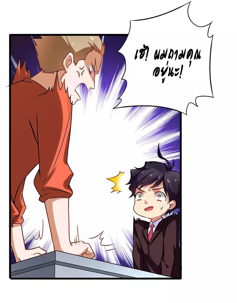 Manga-lc-com อ่านมังงะ อ่านการ์ตูน ออนไลน์ ฟรี Money Burn System – สุดยอดระบบผลาญเงิน ตอนที่ 1 2 3 4 5 6 7 8 9 10 11 12 13 14 ฟรี ไม่มีโฆษณา Manga-lc - อ่าน มังงะ อ่าน การ์ตูน ออนไลน์ อ่านมังงะ ฟรี