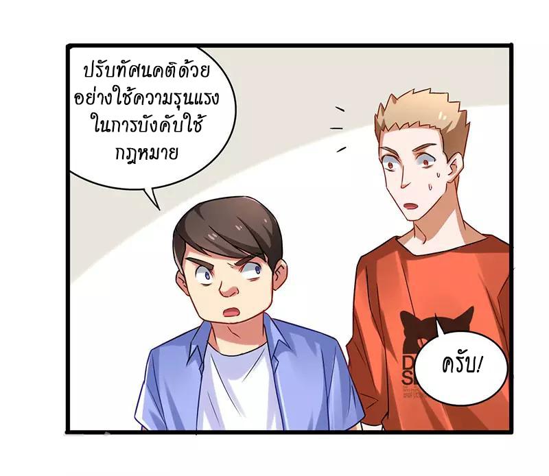 Manga-lc-com อ่านมังงะ อ่านการ์ตูน ออนไลน์ ฟรี Money Burn System – สุดยอดระบบผลาญเงิน ตอนที่ 1 2 3 4 5 6 7 8 9 10 11 12 13 14 ฟรี ไม่มีโฆษณา Manga-lc - อ่าน มังงะ อ่าน การ์ตูน ออนไลน์ อ่านมังงะ ฟรี