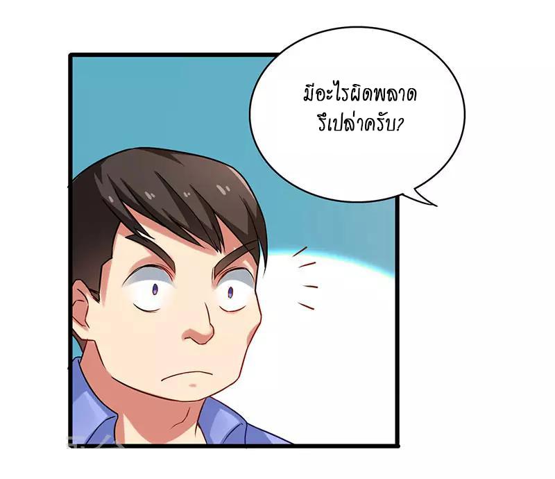 Manga-lc-com อ่านมังงะ อ่านการ์ตูน ออนไลน์ ฟรี Money Burn System – สุดยอดระบบผลาญเงิน ตอนที่ 1 2 3 4 5 6 7 8 9 10 11 12 13 14 ฟรี ไม่มีโฆษณา Manga-lc - อ่าน มังงะ อ่าน การ์ตูน ออนไลน์ อ่านมังงะ ฟรี