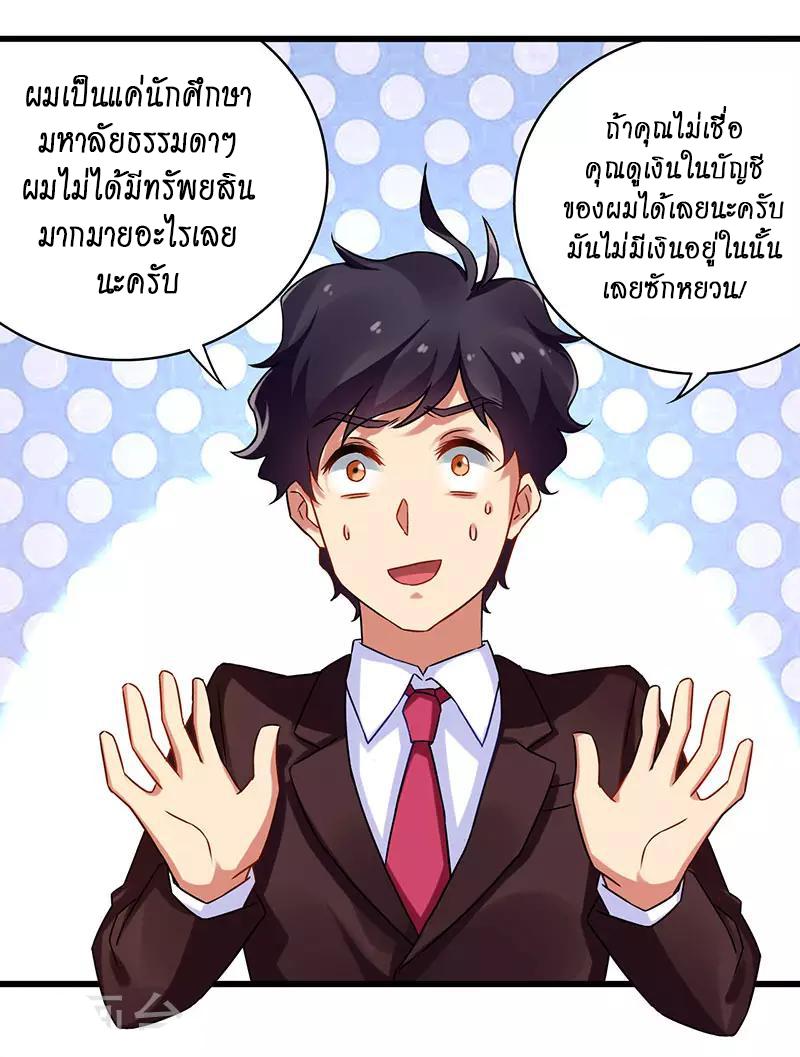 Manga-lc-com อ่านมังงะ อ่านการ์ตูน ออนไลน์ ฟรี Money Burn System – สุดยอดระบบผลาญเงิน ตอนที่ 1 2 3 4 5 6 7 8 9 10 11 12 13 14 ฟรี ไม่มีโฆษณา Manga-lc - อ่าน มังงะ อ่าน การ์ตูน ออนไลน์ อ่านมังงะ ฟรี