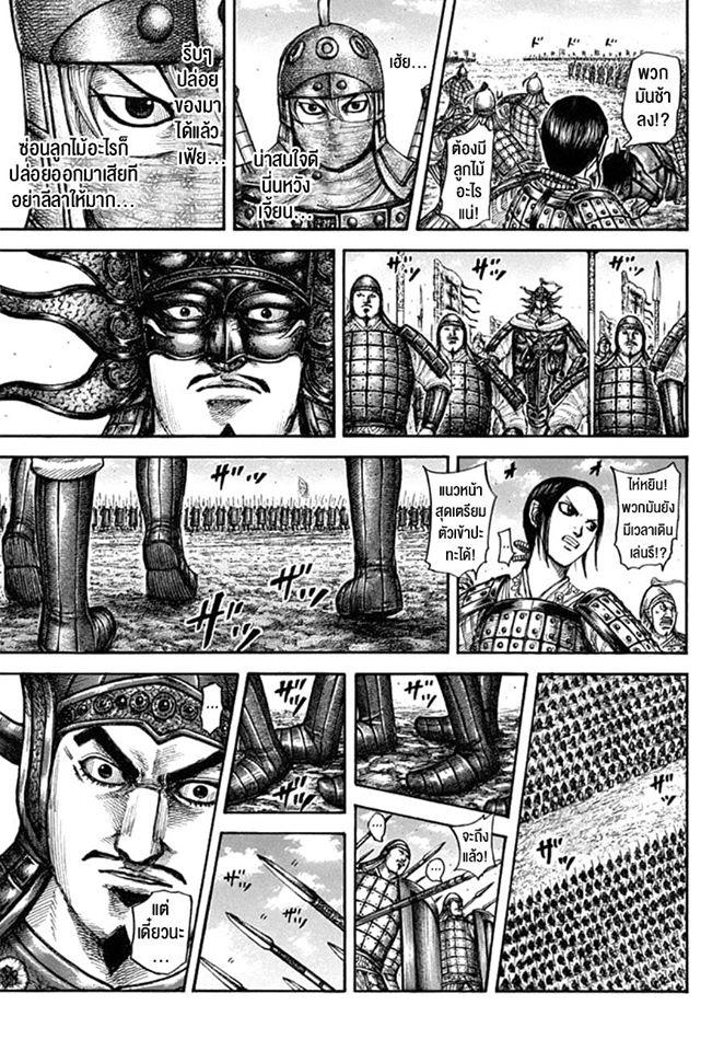 Manga-lc-com อ่านมังงะ อ่านการ์ตูน ออนไลน์ ฟรี Kingdom ตอนที่ 1 2 3 4 5 6 7 8 9 10 11 12 13 14 ฟรี ไม่มีโฆษณา Manga-lc - อ่าน มังงะ อ่าน การ์ตูน ออนไลน์ อ่านมังงะ ฟรี