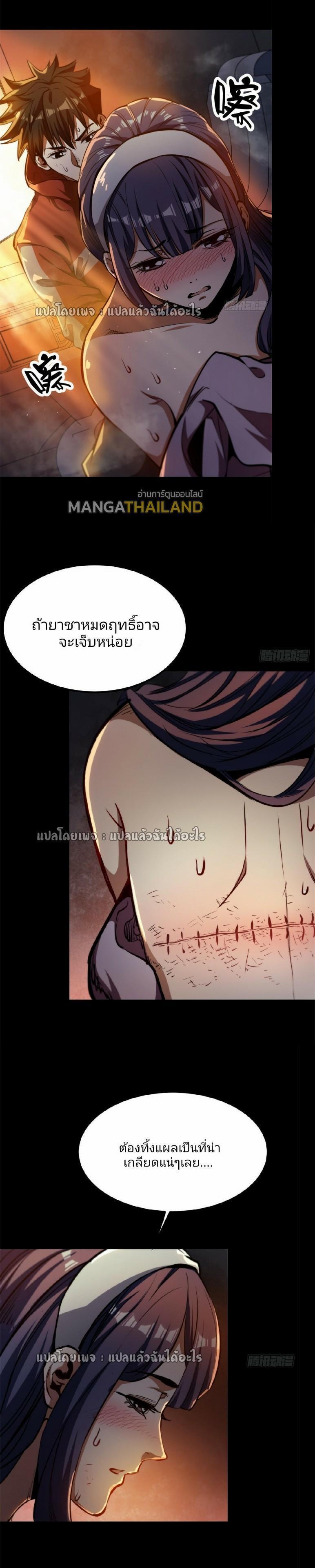 Manga-lc-com อ่านมังงะ อ่านการ์ตูน ออนไลน์ ฟรี Roulette World ตอนที่ 1 2 3 4 5 6 7 8 9 10 11 12 13 14 ฟรี ไม่มีโฆษณา Manga-lc - อ่าน มังงะ อ่าน การ์ตูน ออนไลน์ อ่านมังงะ ฟรี