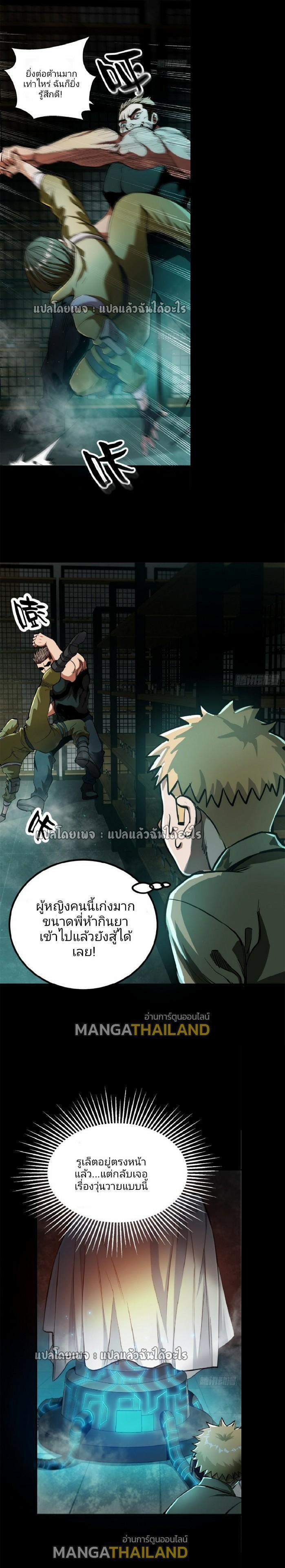 Manga-lc-com อ่านมังงะ อ่านการ์ตูน ออนไลน์ ฟรี Roulette World ตอนที่ 1 2 3 4 5 6 7 8 9 10 11 12 13 14 ฟรี ไม่มีโฆษณา Manga-lc - อ่าน มังงะ อ่าน การ์ตูน ออนไลน์ อ่านมังงะ ฟรี