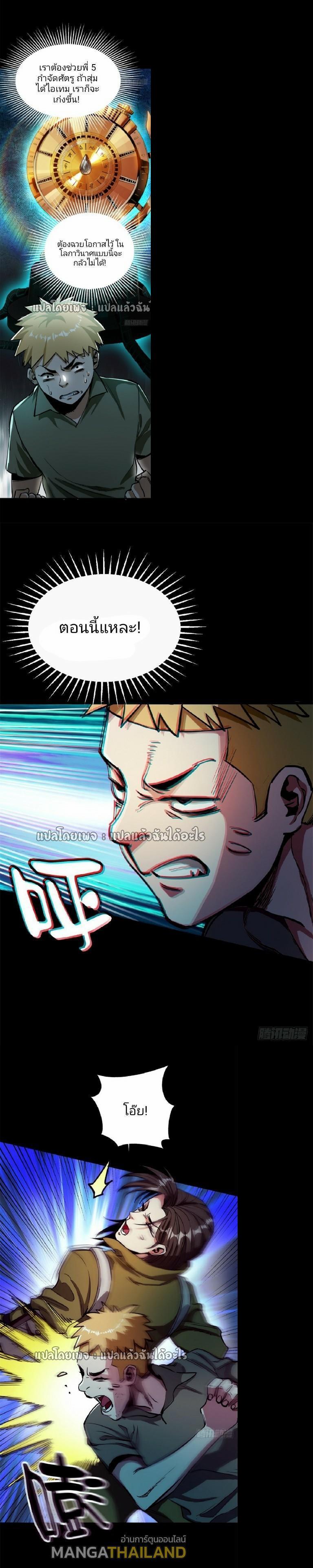 Manga-lc-com อ่านมังงะ อ่านการ์ตูน ออนไลน์ ฟรี Roulette World ตอนที่ 1 2 3 4 5 6 7 8 9 10 11 12 13 14 ฟรี ไม่มีโฆษณา Manga-lc - อ่าน มังงะ อ่าน การ์ตูน ออนไลน์ อ่านมังงะ ฟรี