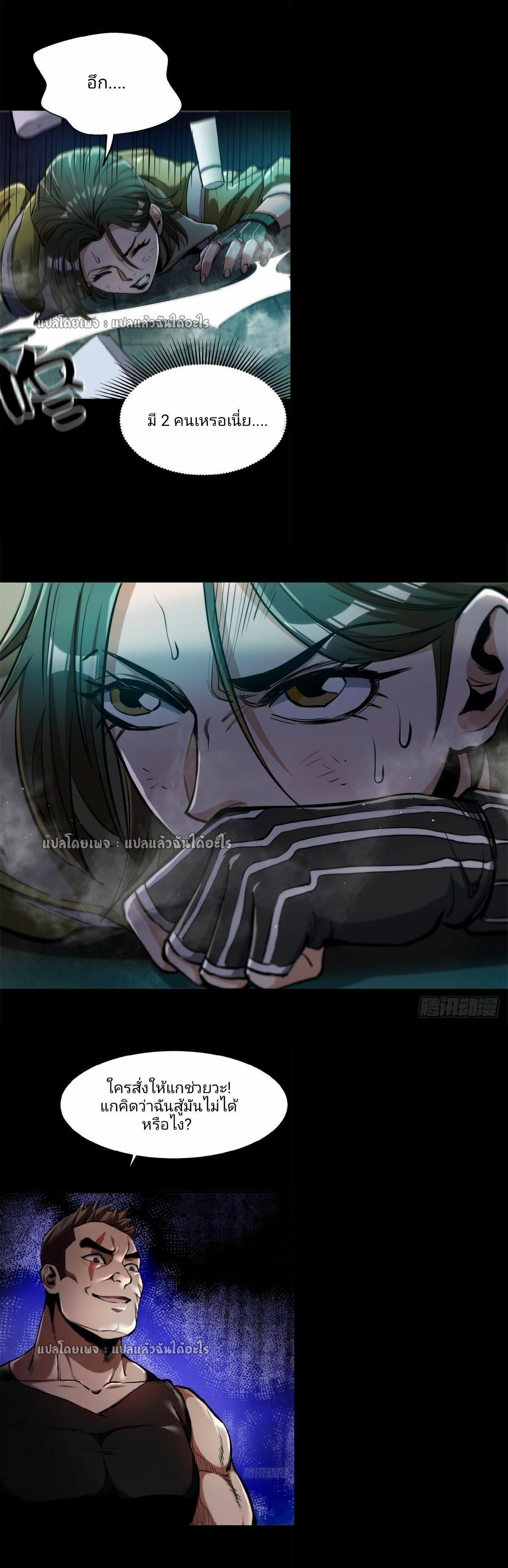 Manga-lc-com อ่านมังงะ อ่านการ์ตูน ออนไลน์ ฟรี Roulette World ตอนที่ 1 2 3 4 5 6 7 8 9 10 11 12 13 14 ฟรี ไม่มีโฆษณา Manga-lc - อ่าน มังงะ อ่าน การ์ตูน ออนไลน์ อ่านมังงะ ฟรี