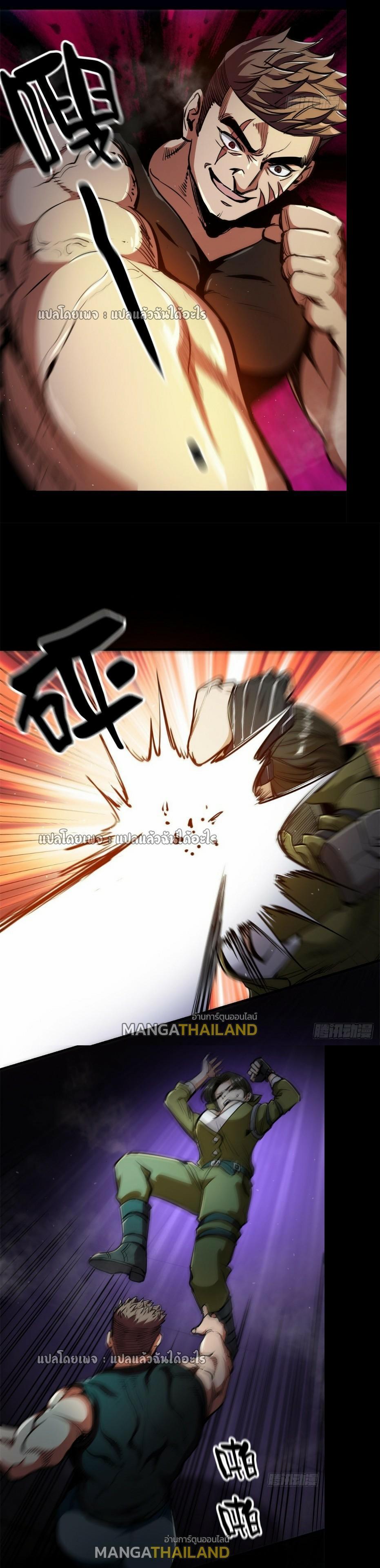 Manga-lc-com อ่านมังงะ อ่านการ์ตูน ออนไลน์ ฟรี Roulette World ตอนที่ 1 2 3 4 5 6 7 8 9 10 11 12 13 14 ฟรี ไม่มีโฆษณา Manga-lc - อ่าน มังงะ อ่าน การ์ตูน ออนไลน์ อ่านมังงะ ฟรี