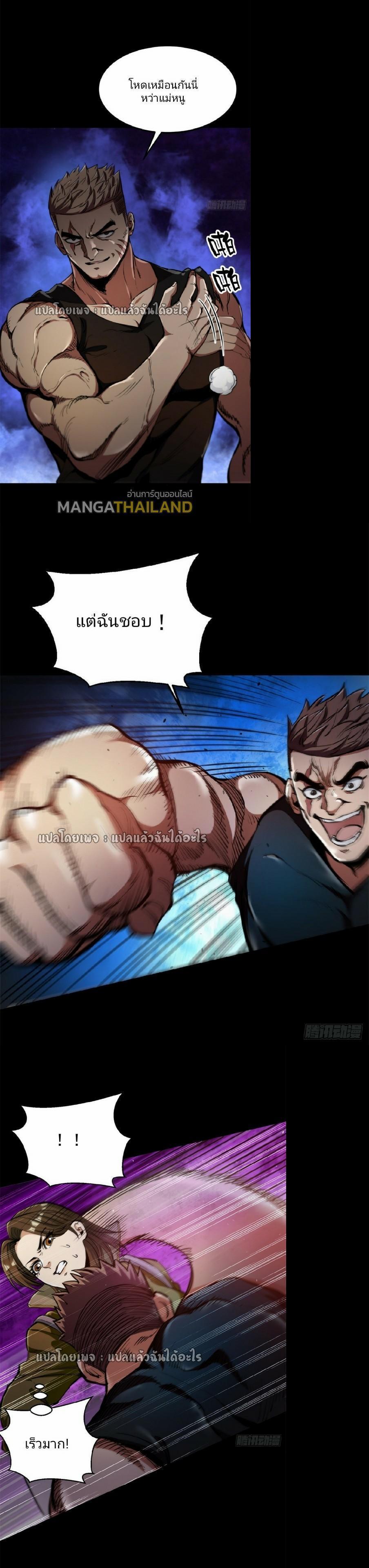 Manga-lc-com อ่านมังงะ อ่านการ์ตูน ออนไลน์ ฟรี Roulette World ตอนที่ 1 2 3 4 5 6 7 8 9 10 11 12 13 14 ฟรี ไม่มีโฆษณา Manga-lc - อ่าน มังงะ อ่าน การ์ตูน ออนไลน์ อ่านมังงะ ฟรี