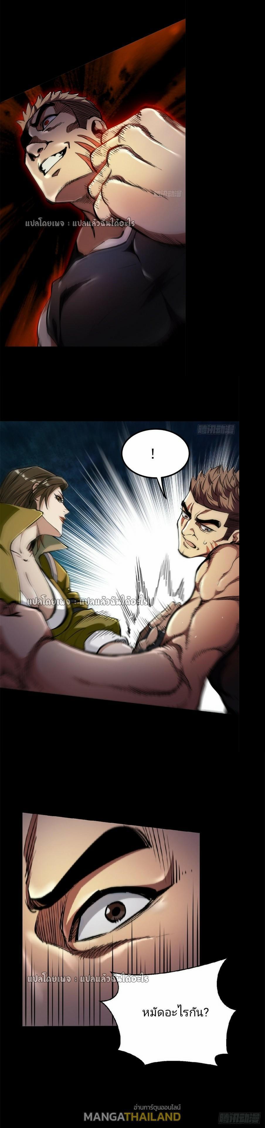 Manga-lc-com อ่านมังงะ อ่านการ์ตูน ออนไลน์ ฟรี Roulette World ตอนที่ 1 2 3 4 5 6 7 8 9 10 11 12 13 14 ฟรี ไม่มีโฆษณา Manga-lc - อ่าน มังงะ อ่าน การ์ตูน ออนไลน์ อ่านมังงะ ฟรี