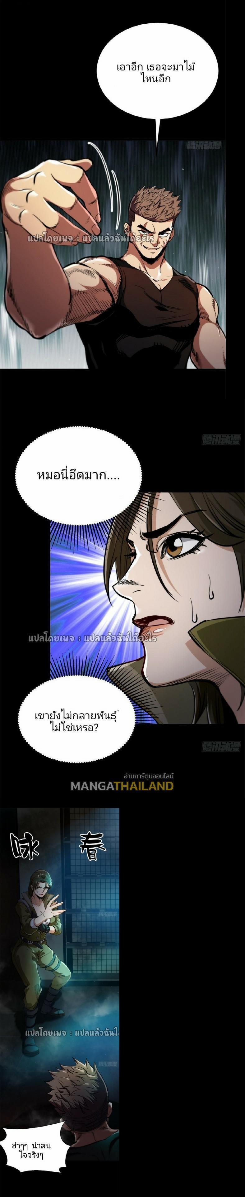 Manga-lc-com อ่านมังงะ อ่านการ์ตูน ออนไลน์ ฟรี Roulette World ตอนที่ 1 2 3 4 5 6 7 8 9 10 11 12 13 14 ฟรี ไม่มีโฆษณา Manga-lc - อ่าน มังงะ อ่าน การ์ตูน ออนไลน์ อ่านมังงะ ฟรี