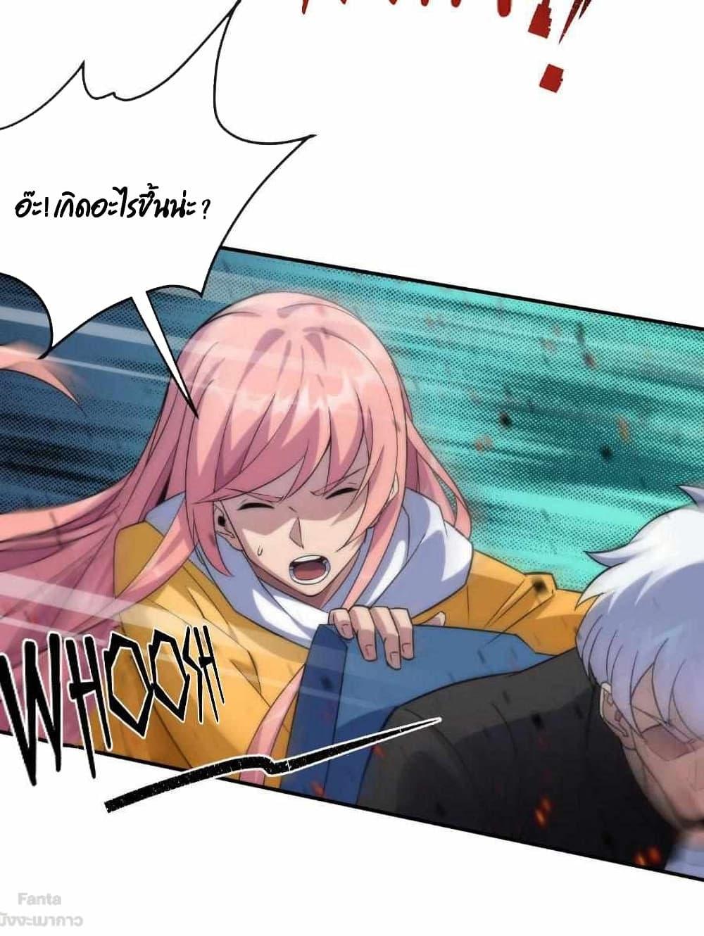 Manga-lc-com อ่านมังงะ อ่านการ์ตูน ออนไลน์ ฟรี RuneKing–ราช ตอนที่ 1 2 3 4 5 6 7 8 9 10 11 12 13 14 ฟรี ไม่มีโฆษณา Manga-lc - อ่าน มังงะ อ่าน การ์ตูน ออนไลน์ อ่านมังงะ ฟรี