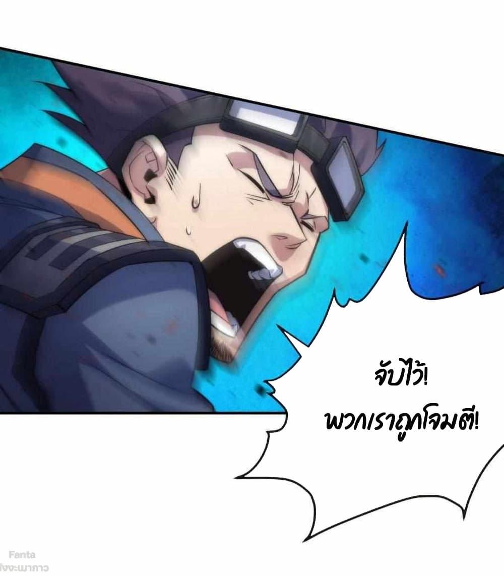 Manga-lc-com อ่านมังงะ อ่านการ์ตูน ออนไลน์ ฟรี RuneKing–ราช ตอนที่ 1 2 3 4 5 6 7 8 9 10 11 12 13 14 ฟรี ไม่มีโฆษณา Manga-lc - อ่าน มังงะ อ่าน การ์ตูน ออนไลน์ อ่านมังงะ ฟรี