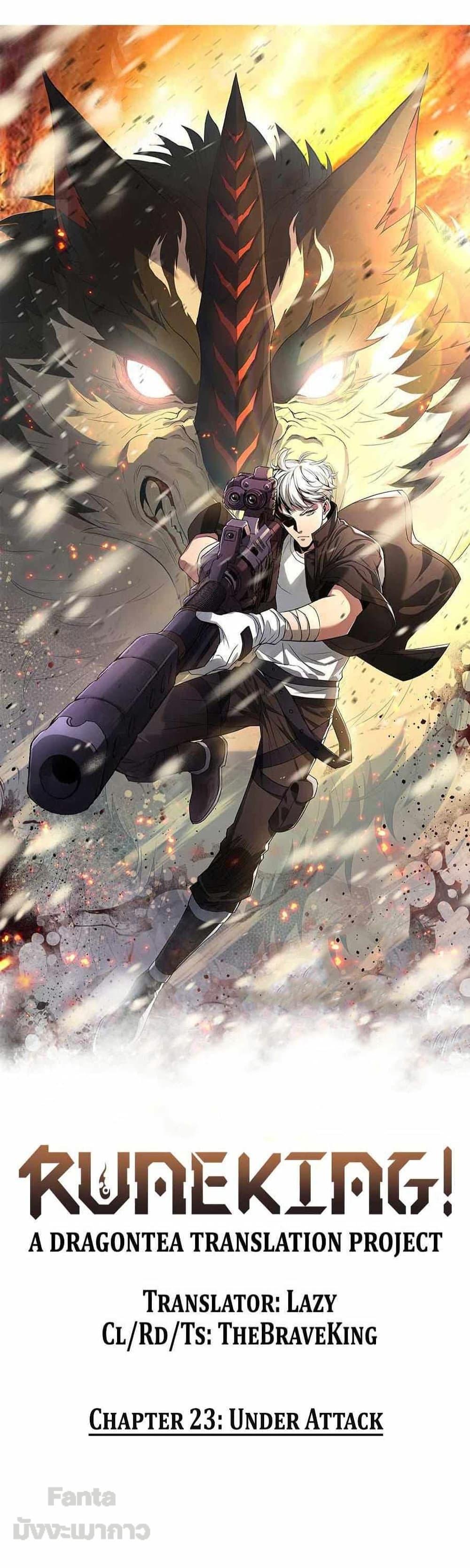 Manga-lc-com อ่านมังงะ อ่านการ์ตูน ออนไลน์ ฟรี RuneKing–ราช ตอนที่ 1 2 3 4 5 6 7 8 9 10 11 12 13 14 ฟรี ไม่มีโฆษณา Manga-lc - อ่าน มังงะ อ่าน การ์ตูน ออนไลน์ อ่านมังงะ ฟรี